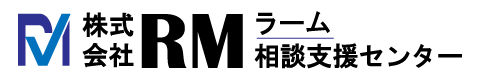 株式会社RM（ラーム）|障がい者・高齢者施設の相談支援センター